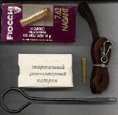 wpe61683.gif (48283 bytes)